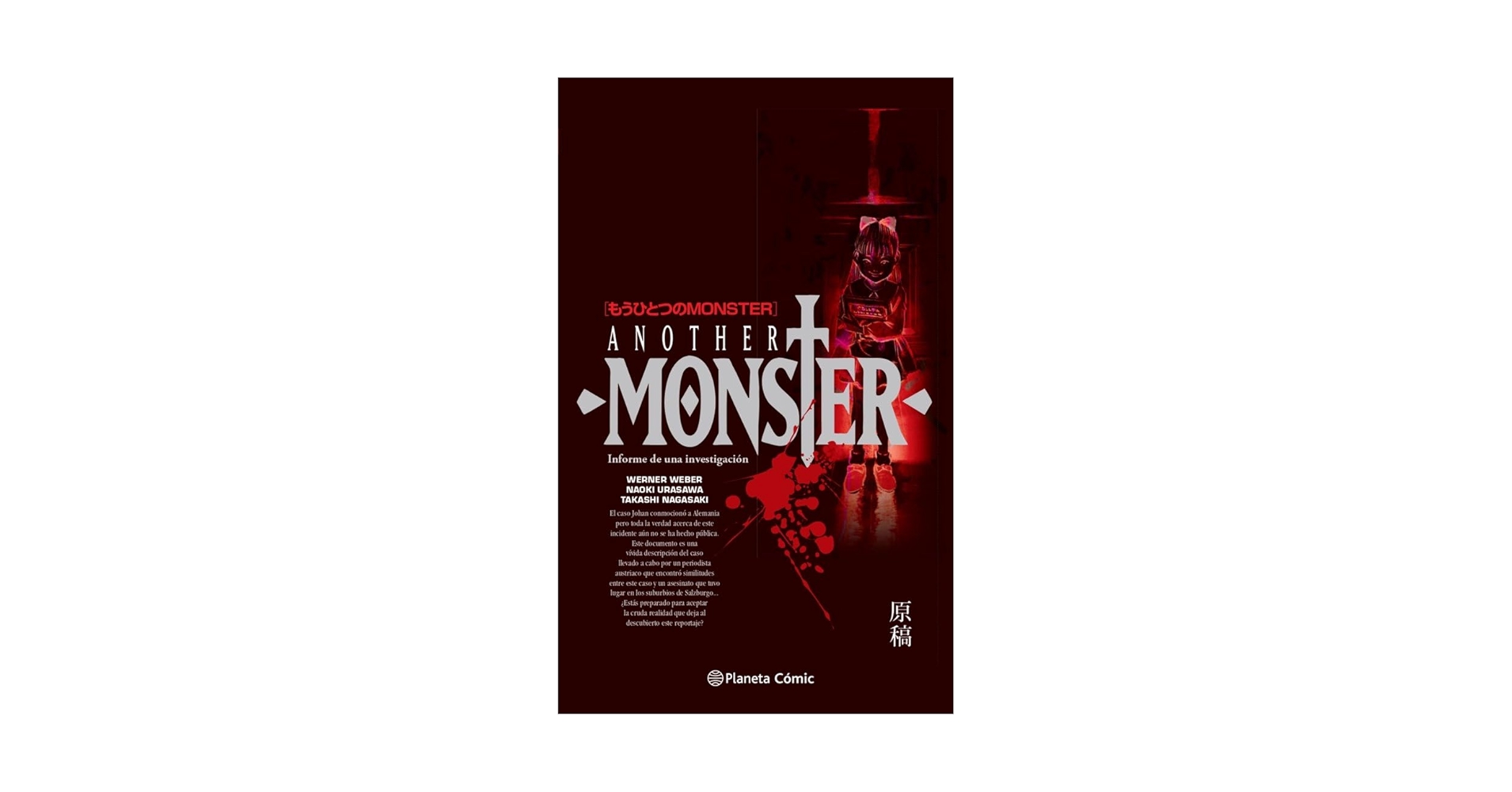 Amazon.com: Monster: Another Monster: 9788491740131: Urasawa